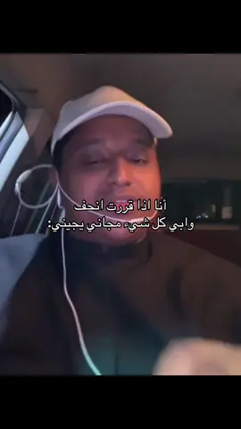 #باندا_عسيري @باندا عسيري🌿 