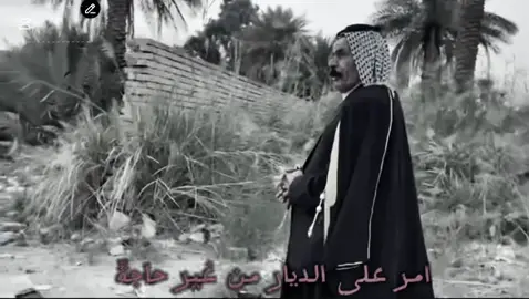 احفاد هاتف حميد العتبي  ابو ياسر ✌✌✌ امام منزل جاره القديم 