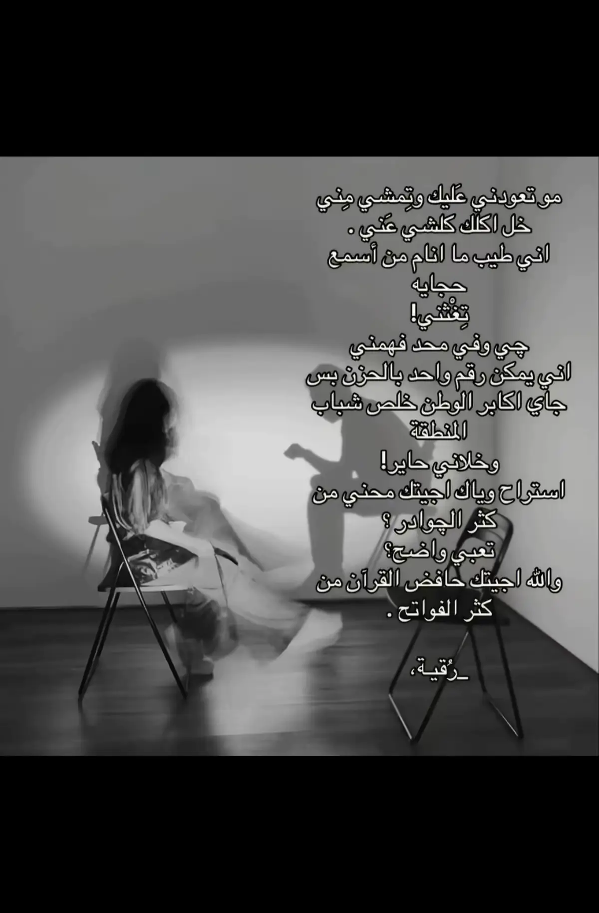 انا طيب ما انام من اسمع احجايا تقثني💔🫴#شعراء_وذواقين_الشعر_الشعبي🎸 #شعر 