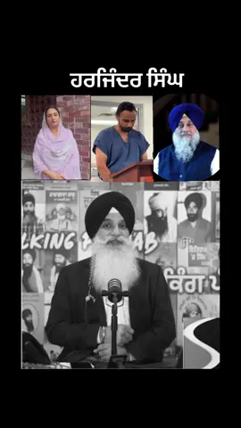 #khalistan #fyp #punjab #sikh #india 