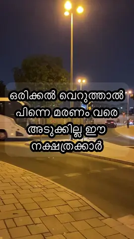 തെ കിടക്കുന്നു അനിഴം പിന്നെ എങ്ങനെയാ ആരെങ്കിലും സ്നേഹിക്കുക തന്നെ ചെയുന്നത് 😂😂😂പിതല്ലേ അവസ്ഥ 🤣🤣🤣#kollamkaran #😂😂😂😂 #aachayathiravanan #foryoupage #kuwait🇰🇼 