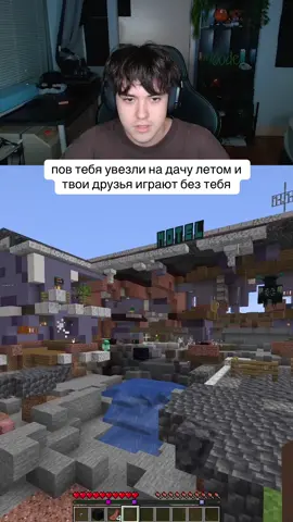 майнкрафт фильм #майнкрафт #Minecraft #рек #woodell #minecraftmemes 