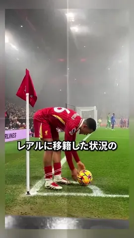 マンチェスター・ユナイテッドがラッシュフォードの移籍を決めた理由の噂が明らかに #サッカー