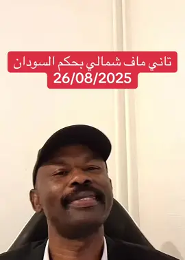 #فرنسا🇨🇵_بلجيكا🇧🇪_المانيا🇩🇪_اسبانيا🇪🇸 #الشعب_الصيني_ماله_حل😂😂 #سودانيز_تيك_توك_مشاهير_السودان #هولندا_امستردام_اوترخت_لاهاي_ورتردام #تركيا🇹🇷اسطنبول 
