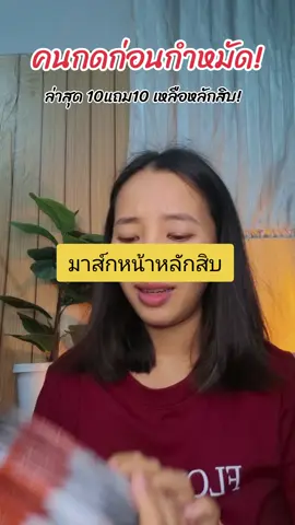 #มาส์กหน้า #มาส์กวิตซีเกาหลี #แผ่นมาส์กหน้า #ป้ายยาบิวตี้ #ฟางข้าวป้ายยา @ฟางข้าวป้ายยา @ฟางข้าวป้ายยา @ฟางข้าวป้ายยา 