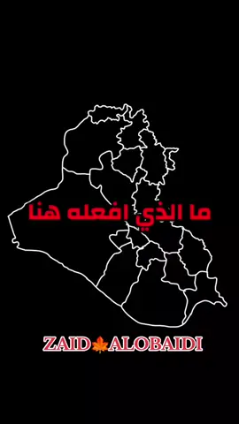 #un  #بغداد #السعوديه #الاردن #كندا 