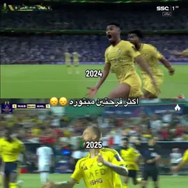 انا والله اقول البلا في فارس لاعاد يعلق لنا على نهائي 😞#اكسبلور #مياسه_محمد💓 #النصر_السعودي #كريستيانو #fyp 