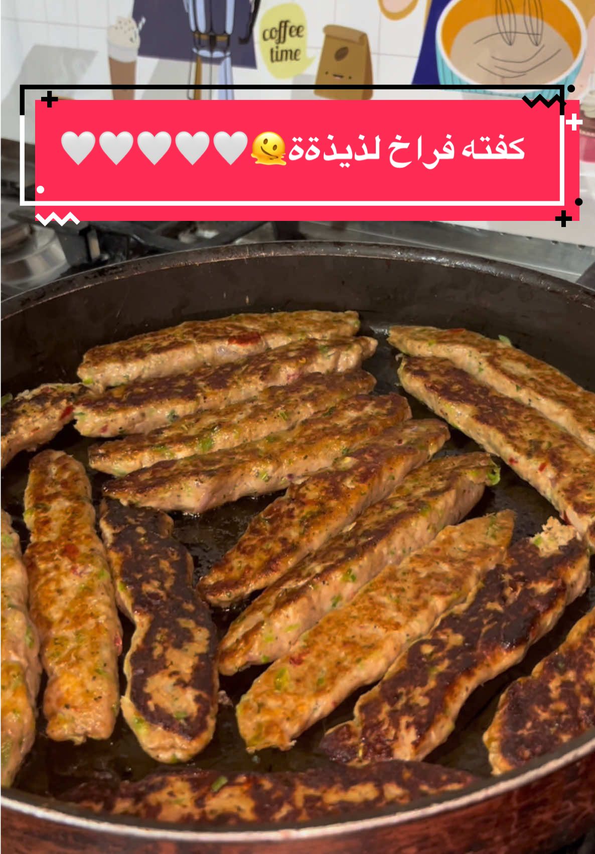 اسهل كفتة فراخ ممكن تجرّبوها لذيذه جدا🫠❤️❤️❤️❤️❤️❤️❤️ المكونات: كيلو فراخ مفروم  بصلتين و فلفلتين مفرومين و نشيل المايه ع جنب و (نضيف عليها معلقه ص صلصه و معلقتين زيت ) نضيف ع الفراخ معلقتين بقسماط معلقه هريسه شطه معلقه ك ملح و فلفل توم بصل بودر سبع بهارات بابريكا و نريحها شويه ف التلاجه و نبدأ نشكلها و نحطها ع النار و نقلبها اول ما تاخد لون نسقيها بالمائه بالتدريج و نوطي عليها و نغطي و كل شويه نسقيها لحد ما تستوي بس كدا🫠❤️❤️❤️❤️❤️❤️❤️ #fyviral #cookingathometiktoktv #وصفات_سهلة #غدا_اليوم #kofta 