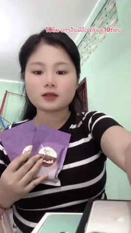#ສະບູ່ເບີ້ຮດີ້