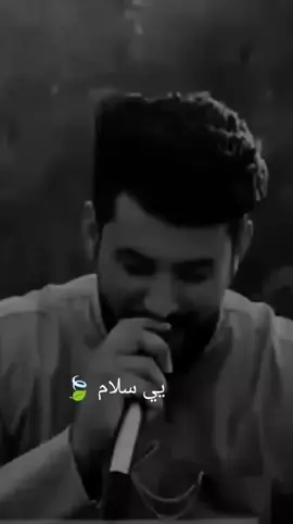 #مطرب_سلام_الساعدي 