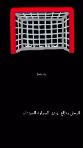 #كابرس_2013 #وكابرس2006 #ماشاءالله 