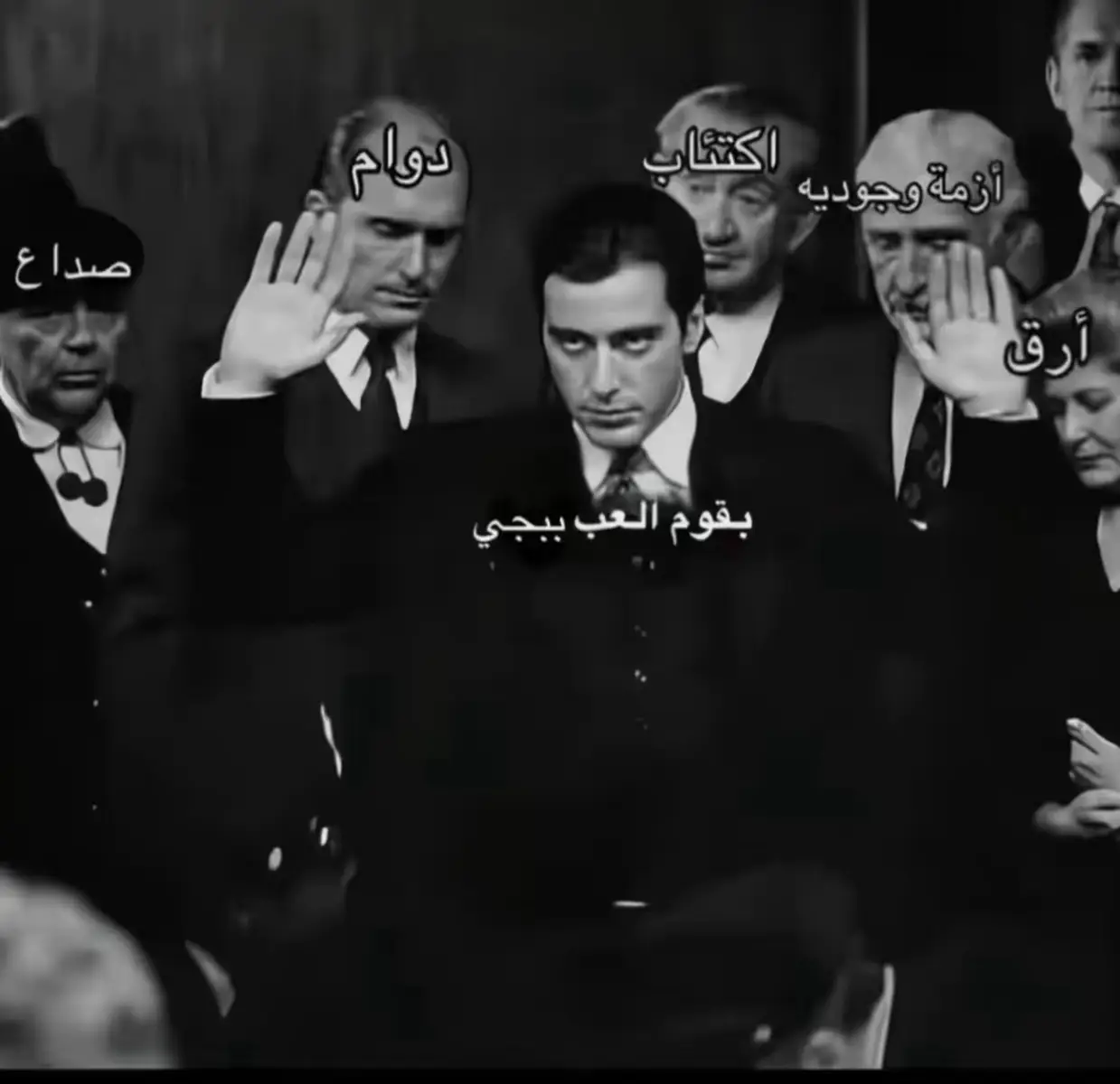 #ببجي 