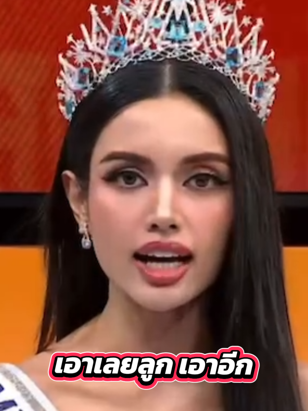 เอาเลยลูกนึกหน้าแอนตี้ไว้555 จะได้เป็ยนางเอกนางร้ายไหม 55 @Veena Praveenar #MissUniverseThailand #MGIxMUT #วีนา #Veena #veenapraveenar 