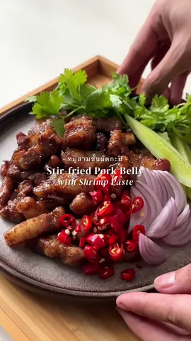 Stir fried Pork Belly with Shrimp Paste หมูสามชั้นผัดกะปิแบบฉับๆ เสิร์ฟคู่หอมแขกซอย พริกจินดาแดง บีบมะนาวเพิ่มอีกหน่อย ฟินสุดๆ🥰🤌✨ . หมูสามชั้น pork belly น้ำสะอาด water หอมแดง shallot กะปิ shrimp paste น้ำหวานดอกมะพร้าว coconut blossom nectar พริกจินดาแดง thai chillies ผักชี coriander แตงกวา cucumber . ผัดสามชั้นกับน้ำสะอาด พอให้หมูสามชั้นนุ่มฉ่ำ ปรับเป็นไฟอ่อน ปิดฝาไว้ซัก 5-10 นาที หมูสามชั้นจะฉ่ำและค่อยๆคลายน้ำมันออกมา ซับน้ำมันออก ใส่หอมแดง ปรุงรสแค่กะปิและน้ำหวานดอกมะพร้าวค่ะ . #cookingwithjjkatherine #ห้องครัวtiktok #tiktokthailand #ห้องครัวติ๊กต๊อก #หมูสามชั้นผัดกะปิ 