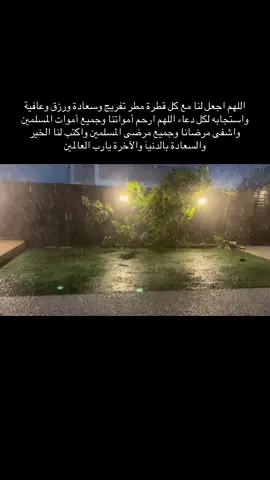 #ياربي_أجبر_قلبي💔 #اللهم_ارحم_ابي #الحمدلله_دائماً_وابداً💚🌧️🤲 #explore #اكسبلور 