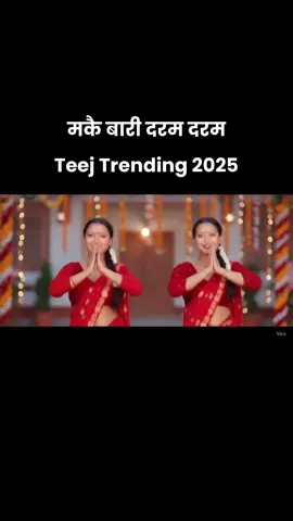 #makaibaari #teejtrendingsong #fyp#aigenerated #veo
