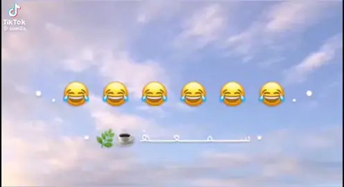 #هموت😂😂😂😂😂اتفرجو #الشعب_الصيني_ماله_حل😂😂🙋🏻‍♂️  🤪