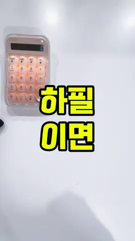 #현금생활 #savingmoneytip #asmr #현금모으기  