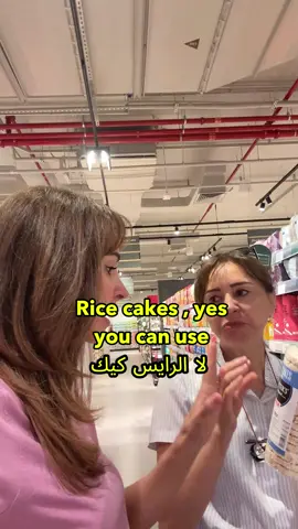 Rice cakes! #ricecake #lunchbox #lunchboxideas 