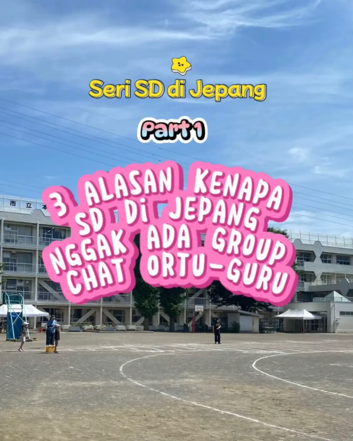 Orang Jepang sangat menjaga privasi. Mereka juga menjunjung tinggi profesionalisme.  Di Indonesia, sepertinya sudah hal yang lumrah ketika kita memasukkan anak ke sekolah maka otomatis akan dibuatkan group orang tua-murid untuk mempermudah komunikasi.  Namun, menurutku akan lebih baik jika tidak perlu ada group chat seperti itu. Karena terbayang guru yang siang sudah capek mengajar, sore/malam hari bahkan di akhir pekan harus membalas puluhan chat dari ortu murid baik yg di group maupun di chat pribadi.  Belum lagi, anak-anak jadi bergantung dengan group chat tersebut. Khusus pengalaman dengan anakku, dulu setiap kali kutanya apakah ada tugas, dia selalu menjawab untuk membaca group chat saja. Alhasil, rasa tanggung jawabnya terhadap tugas sekolah jadi kurang terasah. Tidak ada usaha untuk mengingat atau mencatat tugas dari guru. Padahal, tidak apa-apa jika anak lupa membawa tugas/mengerjakan PR. Tentunya dia harus menghadapi konsekuensinya apakah itu dihukum atau sekedar merasa malu dengan kawan-kawannya yang tidak lalai dalam tugasnya. Semestinya memang belajar bertanggung jawab dimulai dari kecil. #sekolahdiJepang #SDdiJepang 