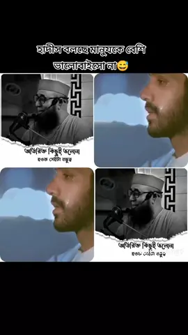 #viraltiktok #viralvideo #foryou #trending #foryoupage 