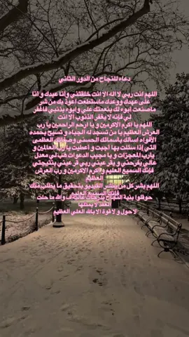 الحمدلله  #fypage #explore #fyp #oops_alhamdulelah #الشعب_الصيني_ماله_حل😂😂 
