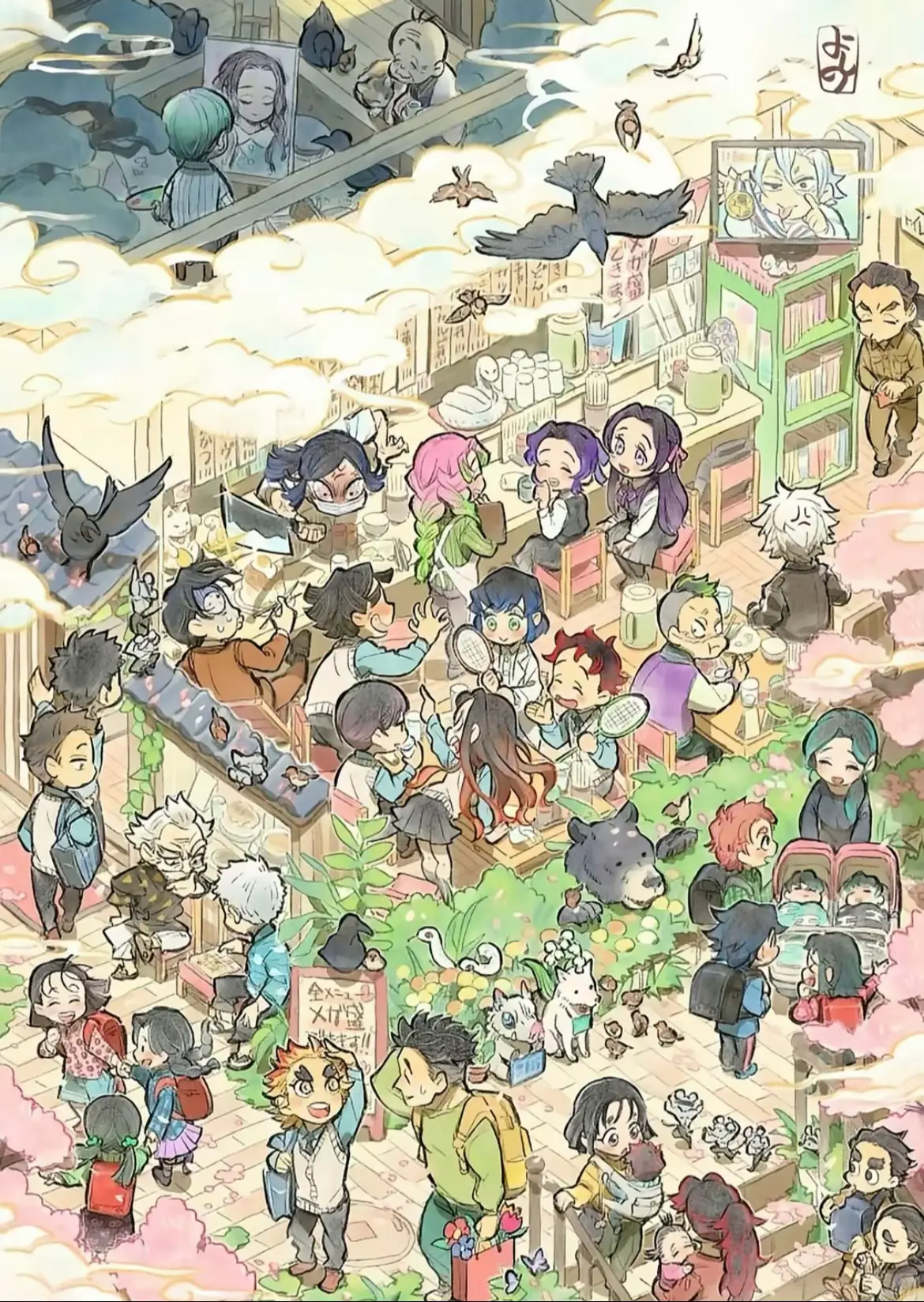 #MUICHIRO || They are so cute as babys || #KIMETSUNOYAIBA #viralvideotiktok 
