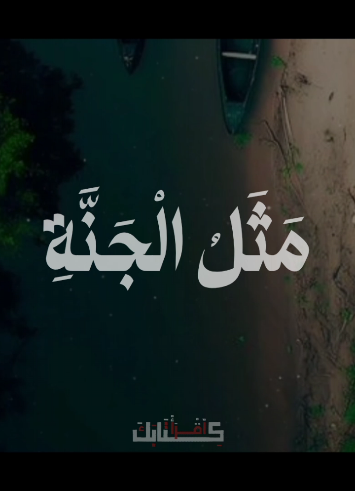 🦩| شوف الشيخ محمد وجمالو 🤎🤎🤎 .  .  .  #قران #quran #الشيخ_محمد_عبدالوهاب_الطنطاوي 