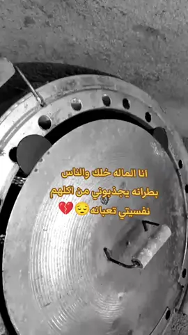 #اصعب_شعور من ماتلكه  اليفهمك #😔💔🥀 #تصميم #تصميمي❤️ #تصميم_فيديوهات🎶🎤🎬 