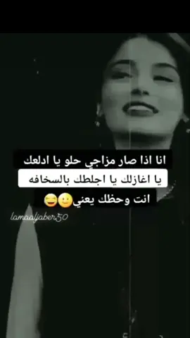 #عمحكيكن🌝📿_تابعوني_وهيكاا🙂🌸 #عملولي_أعادة_نشر😒 #الشعب_الصيني_ماله_حل😂😂 #الشعب_الصيني_ماله_حل😂😂 #fyppppppppppppppppppppppp 
