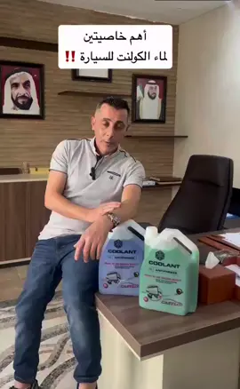 #dubai #الشعب_الصيني_ماله_حل😂😂 #السعودية🇸🇦 #ابوظبي🇦🇪 #foryo 