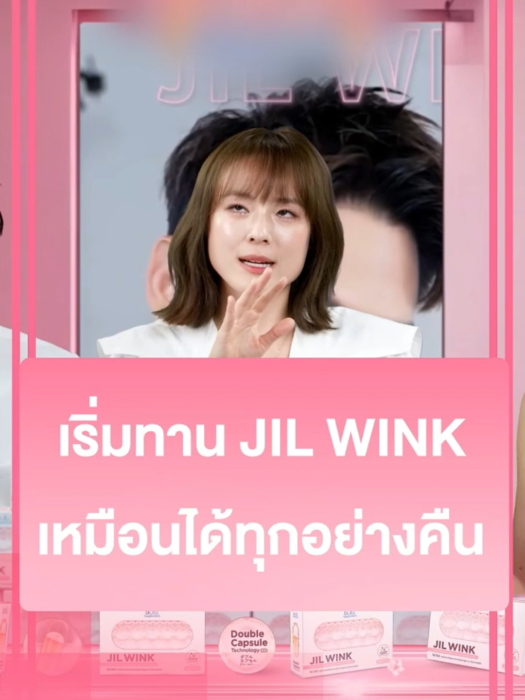 เคล็ดลับผิวสวยใสสุขภาพดีจากภายในสู่ภายนอก (1249GD481.5Z001)#DrJiLL #ทุกปัญหาผิวปรึกษาDrjill #drjill #jilwinkวิตามินผิว #JILWINK #jilwinkวิตามินต้านแก่ #วิตามินผิวขาว #วิตามินร่างทองรีวิวบิวตี้ #จิลวิงซ์วิตามินผิวที่ดูแลผิวคุณ #จิลวิงซ์ #บีมออย #พ่อพ่อบีมม๊ามี้ออย #แดนวรเวช #แพทตี้อังศุมาลิน #แดนแพทตี้ #แดนบีม