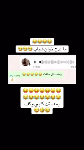 #شعب #شعب_صيني_ماله_حل😂😂 #ضحكني #تحشيش_ببجي_موبايل #تحشيش😂 