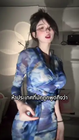 5 สาวสวยแต่ละประเทศ