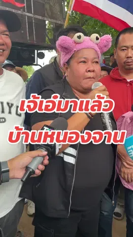 เจ้เอ๋มาแล้ว มารอเขมร ที่บ้านหนองจาน #บ้านหนองจาน #สระแก้ว #ประเทศไทย #เจ้เอ๋ 
