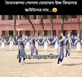 #CapCut #tiktokmalaysia🇲🇾 #ছেলেদের জীবন এতো সহজ না 😅#foryoumalaysia🇲🇾  @Amazon Free items @TikTok Bangladesh @TikTok Malaysia @everyone @#foryou 