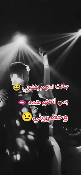 انتو البلشتو   إلى اني ما جنت ديربال الله وكيلكم.. 😂😂😂😂#نصفي_الثاني_وتوأم_روحي #صوفي❤️‍🔥🌚 