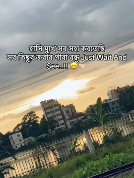 পরিস্তিতির শিকার বলে কোনো অপমানের জবাব দিচ্ছি না কিন্তু সময়ের পরিবর্তনে সব কিছুর জবাব পাবে..! 😄🤝🏻 #mhrafiofficial3 #mhrafiofficial #fypシ゚ #fouryoupage_tiktok_ 