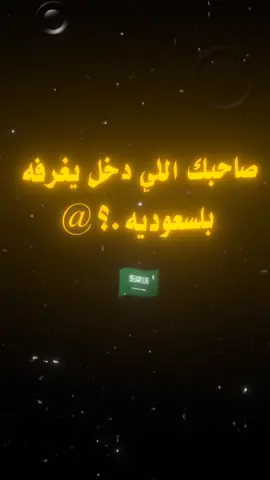 #عبارات_جميلة_وقويه😉🖤 #ترند_تيك_توك #مالي_خلق_احط_هاشتاقات🧢 