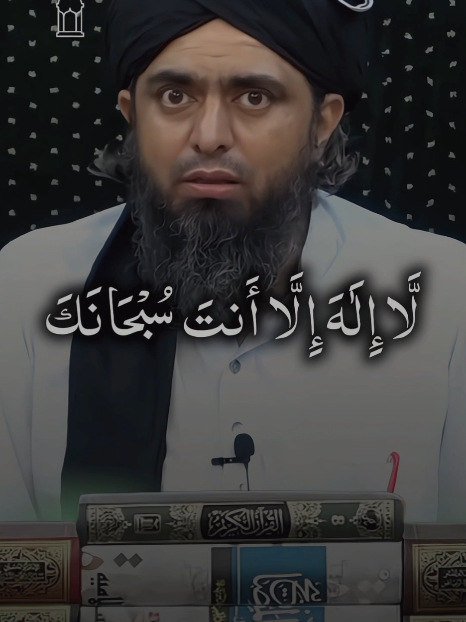 A Heartfelt Plea to Allah 💔 #engineermuhammadalimirza 