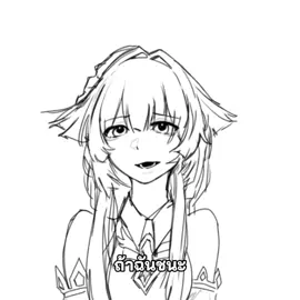 สรุปซีเป็นปลาหรือหมา..#fyp #art #hysicery #HonkaiStarRail #hoyo 