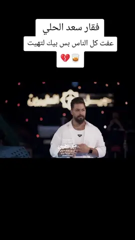 #جيل_الطيبين #فقار_سعدي_الحلي #سعد #الحلي #العراق_السعوديه_الاردن_الخليج @فقار سعدي الحلي 