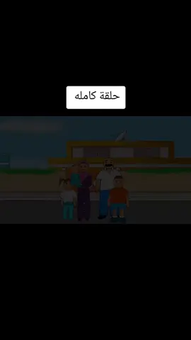#الشعب_الصيني_ماله_حل😂😂 #مالي_خلق_احط_هاشتاقات🦦 #احبكم_يا_احلى_متابعين 