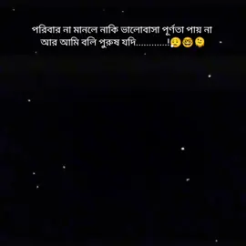 😌🌷#royal_rani_69 #foryou #foryoupage #bdtiktokofficial🇧🇩 #fyyyyyyyyyyyyyyyyyyyyyyyyyyyyyyyyyy @TikTok @TikTok Bangladesh @#foryou 