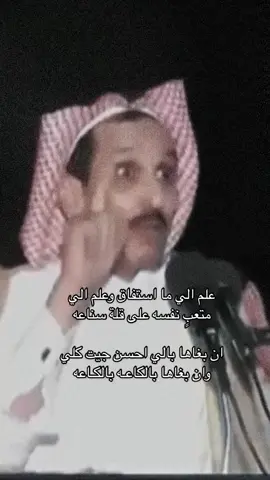 #creatorsearchinsights #مساعدالرشيدي_رحمه_الله 