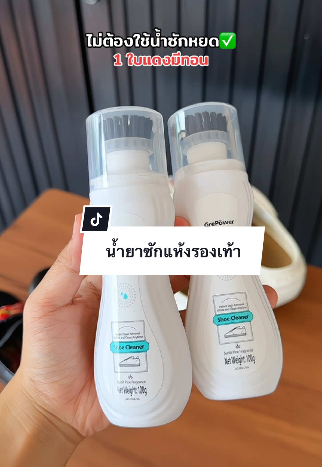 น้ำยาซักแห้งรองเท้า ไม่ต้องใช้น้ำ พร้อมแปรงขัด #น้ํายาซักแห้งรองเท้า  #น้ํายาขัดรองเท้า  #โฟมซักแห้ง #libyน้ํายาซักแห้งรองเท้า 