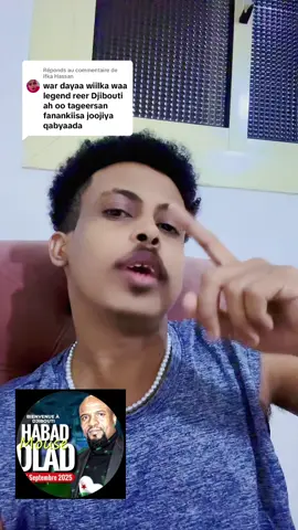 Réponse à @Ifka Hassan #iamdeco #djiboutitiktok🇩🇯🇩🇯 #foryou #parati #capcut #somalitiktok #foryou #fypシ #somalilandtiktok💚🤍❤ #foryoupage #pourtoi #F #pourtoi #paraidentificarse #samaroon @Amiraqaran 🇸🇴🇩🇯🇨🇵 @Hayad Medal @Queen Bachir🇩🇯🌺 @Soumeya bachir🇩🇯 @Assajog 