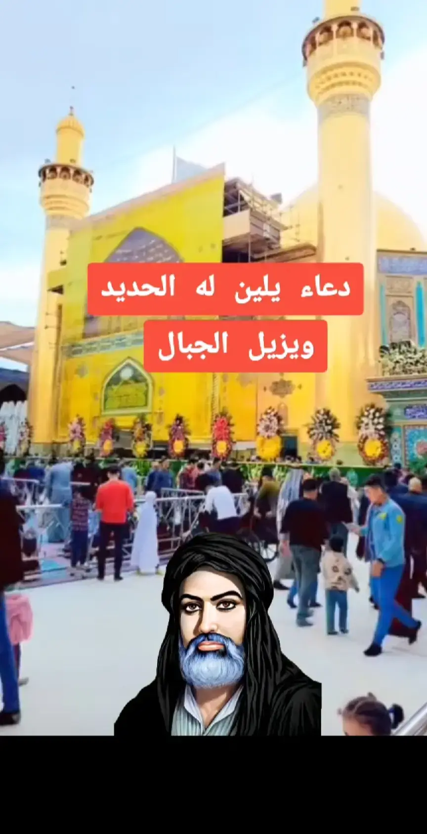 بسم الله الرحمن الرحيم #