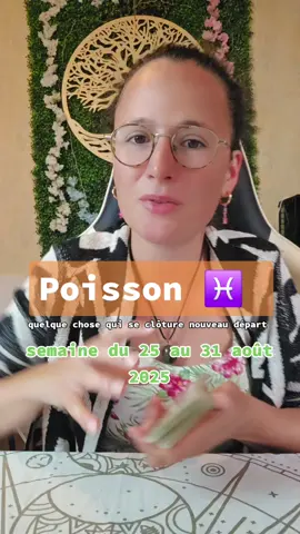 #pourtoi #astrologytiktok #energie #♓️ 