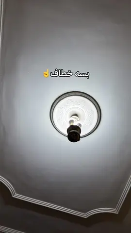 رمش خطاف #fyp #foryou #viral #amrdiab 